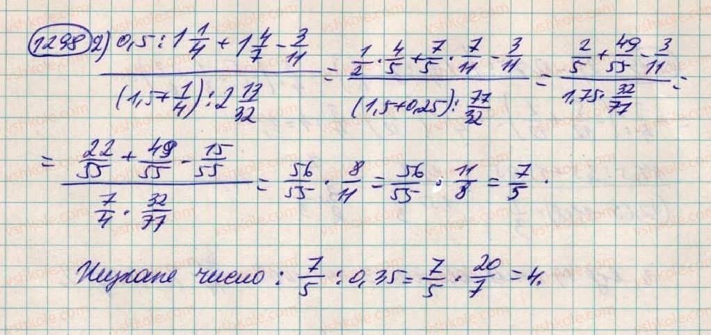 6-matematika-ag-merzlyak-vb-polonskij-ms-yakir-2014--vpravi-dlya-povtorennya-za-kurs-6-klasu-1298-rnd5661.jpg