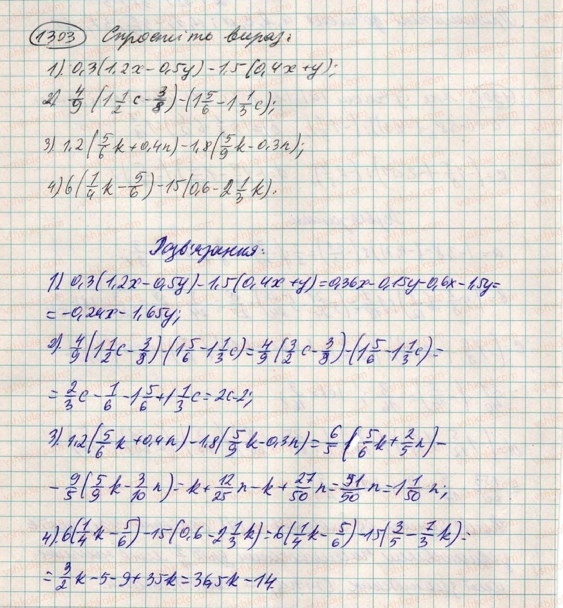 6-matematika-ag-merzlyak-vb-polonskij-ms-yakir-2014--vpravi-dlya-povtorennya-za-kurs-6-klasu-1303.jpg