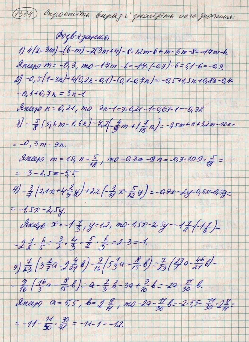6-matematika-ag-merzlyak-vb-polonskij-ms-yakir-2014--vpravi-dlya-povtorennya-za-kurs-6-klasu-1304.jpg