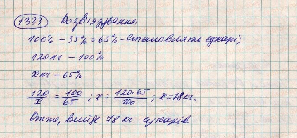 6-matematika-ag-merzlyak-vb-polonskij-ms-yakir-2014--vpravi-dlya-povtorennya-za-kurs-6-klasu-1333-rnd3602.jpg