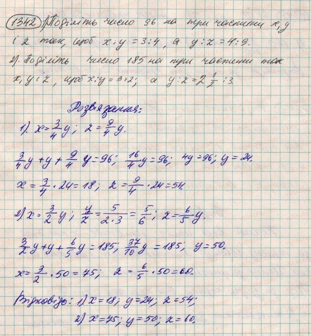 6-matematika-ag-merzlyak-vb-polonskij-ms-yakir-2014--vpravi-dlya-povtorennya-za-kurs-6-klasu-1342.jpg