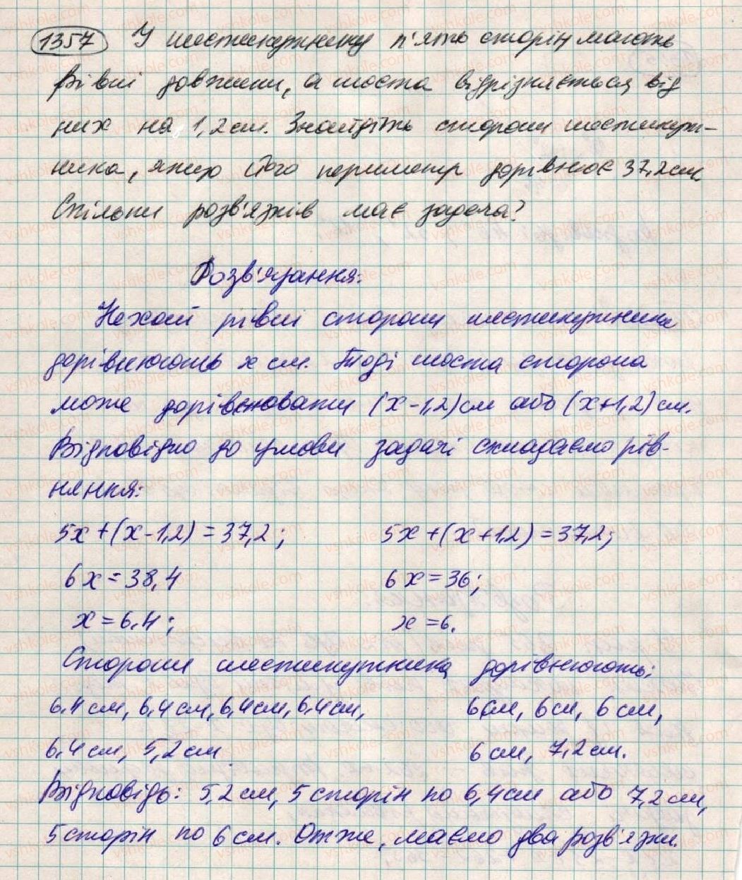 6-matematika-ag-merzlyak-vb-polonskij-ms-yakir-2014--vpravi-dlya-povtorennya-za-kurs-6-klasu-1357.jpg