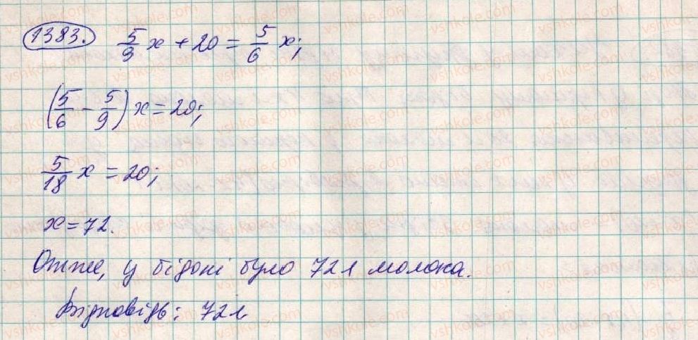 6-matematika-ag-merzlyak-vb-polonskij-ms-yakir-2014--vpravi-dlya-povtorennya-za-kurs-6-klasu-1383-rnd7231.jpg