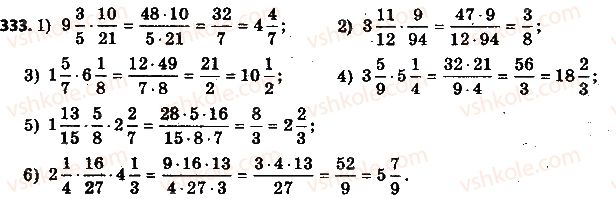 6-matematika-ag-merzlyak-vb-polonskij-ms-yakir-2014-na-rosijskij-movi--2-obyknovennye-drobi-11-umnozhenie-drobej-333.jpg