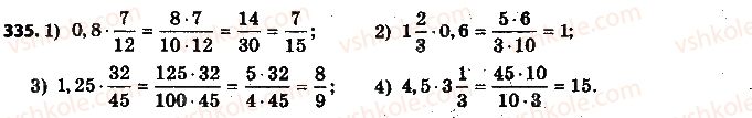 6-matematika-ag-merzlyak-vb-polonskij-ms-yakir-2014-na-rosijskij-movi--2-obyknovennye-drobi-11-umnozhenie-drobej-335.jpg