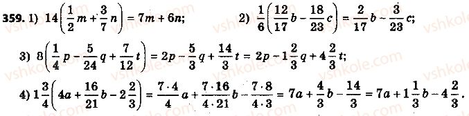 6-matematika-ag-merzlyak-vb-polonskij-ms-yakir-2014-na-rosijskij-movi--2-obyknovennye-drobi-11-umnozhenie-drobej-359.jpg