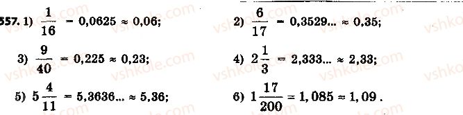 6-matematika-ag-merzlyak-vb-polonskij-ms-yakir-2014-na-rosijskij-movi--2-obyknovennye-drobi-18-desyatichnoe-priblizhenie-obyknovennoj-drobi-557.jpg