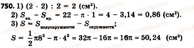 6-matematika-ag-merzlyak-vb-polonskij-ms-yakir-2014-na-rosijskij-movi--3-otnosheniya-i-proportsii-25-dlina-okruzhnosti-ploschad-kruga-750.jpg