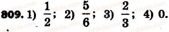 6-matematika-ag-merzlyak-vb-polonskij-ms-yakir-2014-na-rosijskij-movi--3-otnosheniya-i-proportsii-28-sluchajnye-sobytiya-809.jpg