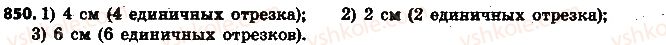 6-matematika-ag-merzlyak-vb-polonskij-ms-yakir-2014-na-rosijskij-movi--4-ratsionalnye-chisla-i-dejstviya-s-nimi-30-koordinatnaya-pryamaya-850.jpg