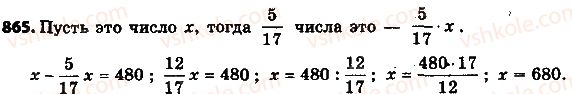 6-matematika-ag-merzlyak-vb-polonskij-ms-yakir-2014-na-rosijskij-movi--4-ratsionalnye-chisla-i-dejstviya-s-nimi-30-koordinatnaya-pryamaya-865.jpg
