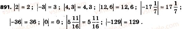 6-matematika-ag-merzlyak-vb-polonskij-ms-yakir-2014-na-rosijskij-movi--4-ratsionalnye-chisla-i-dejstviya-s-nimi-32-modul-chisla-891.jpg