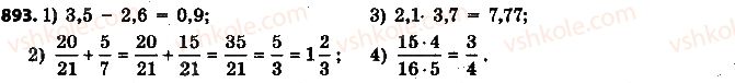 6-matematika-ag-merzlyak-vb-polonskij-ms-yakir-2014-na-rosijskij-movi--4-ratsionalnye-chisla-i-dejstviya-s-nimi-32-modul-chisla-893.jpg