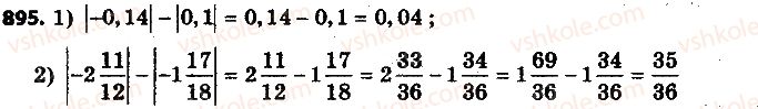 6-matematika-ag-merzlyak-vb-polonskij-ms-yakir-2014-na-rosijskij-movi--4-ratsionalnye-chisla-i-dejstviya-s-nimi-32-modul-chisla-895.jpg