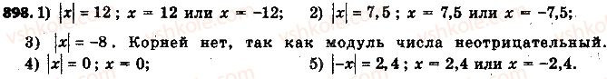 6-matematika-ag-merzlyak-vb-polonskij-ms-yakir-2014-na-rosijskij-movi--4-ratsionalnye-chisla-i-dejstviya-s-nimi-32-modul-chisla-898.jpg