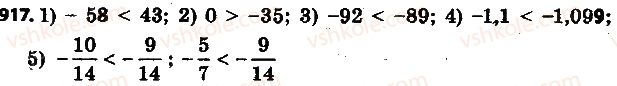 6-matematika-ag-merzlyak-vb-polonskij-ms-yakir-2014-na-rosijskij-movi--4-ratsionalnye-chisla-i-dejstviya-s-nimi-33-sravnenie-chisel-917.jpg