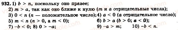 6-matematika-ag-merzlyak-vb-polonskij-ms-yakir-2014-na-rosijskij-movi--4-ratsionalnye-chisla-i-dejstviya-s-nimi-33-sravnenie-chisel-932.jpg