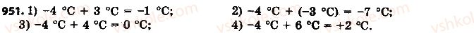 6-matematika-ag-merzlyak-vb-polonskij-ms-yakir-2014-na-rosijskij-movi--4-ratsionalnye-chisla-i-dejstviya-s-nimi-34-slozhenie-ratsionalnyh-chisel-951.jpg