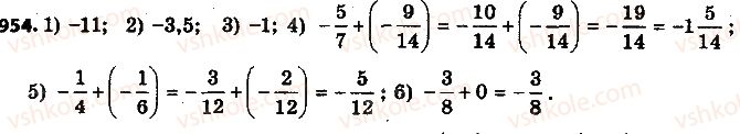 6-matematika-ag-merzlyak-vb-polonskij-ms-yakir-2014-na-rosijskij-movi--4-ratsionalnye-chisla-i-dejstviya-s-nimi-34-slozhenie-ratsionalnyh-chisel-954.jpg