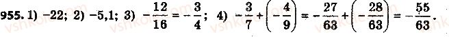 6-matematika-ag-merzlyak-vb-polonskij-ms-yakir-2014-na-rosijskij-movi--4-ratsionalnye-chisla-i-dejstviya-s-nimi-34-slozhenie-ratsionalnyh-chisel-955.jpg