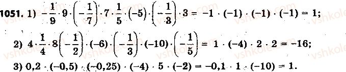 6-matematika-ag-merzlyak-vb-polonskij-ms-yakir-2014-na-rosijskij-movi--4-ratsionalnye-chisla-i-dejstviya-s-nimi-38-peremestitelnoe-i-sochetatelnoe-svojstva-umnozheniya-ratsionalnyh-chisel-1051.jpg
