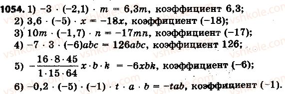 6-matematika-ag-merzlyak-vb-polonskij-ms-yakir-2014-na-rosijskij-movi--4-ratsionalnye-chisla-i-dejstviya-s-nimi-38-peremestitelnoe-i-sochetatelnoe-svojstva-umnozheniya-ratsionalnyh-chisel-1054.jpg