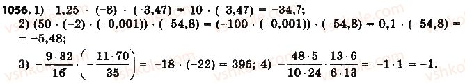 6-matematika-ag-merzlyak-vb-polonskij-ms-yakir-2014-na-rosijskij-movi--4-ratsionalnye-chisla-i-dejstviya-s-nimi-38-peremestitelnoe-i-sochetatelnoe-svojstva-umnozheniya-ratsionalnyh-chisel-1056.jpg