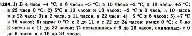 6-matematika-ag-merzlyak-vb-polonskij-ms-yakir-2014-na-rosijskij-movi--4-ratsionalnye-chisla-i-dejstviya-s-nimi-46-grafiki-1284.jpg