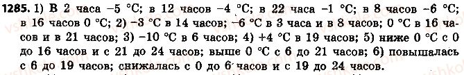 6-matematika-ag-merzlyak-vb-polonskij-ms-yakir-2014-na-rosijskij-movi--4-ratsionalnye-chisla-i-dejstviya-s-nimi-46-grafiki-1285.jpg