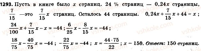 6-matematika-ag-merzlyak-vb-polonskij-ms-yakir-2014-na-rosijskij-movi--4-ratsionalnye-chisla-i-dejstviya-s-nimi-46-grafiki-1293.jpg
