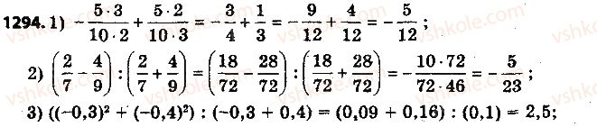 6-matematika-ag-merzlyak-vb-polonskij-ms-yakir-2014-na-rosijskij-movi--4-ratsionalnye-chisla-i-dejstviya-s-nimi-46-grafiki-1294.jpg