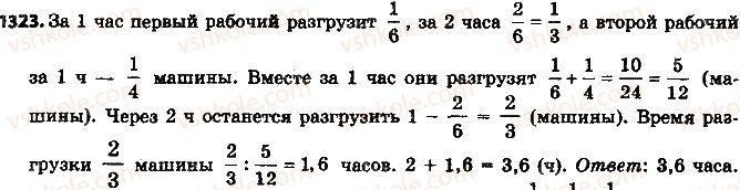 6-matematika-ag-merzlyak-vb-polonskij-ms-yakir-2014-na-rosijskij-movi--uprazhneniya-dlya-povtoreniya-za-kurs-6-klassa-1323.jpg