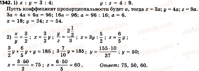 6-matematika-ag-merzlyak-vb-polonskij-ms-yakir-2014-na-rosijskij-movi--uprazhneniya-dlya-povtoreniya-za-kurs-6-klassa-1342.jpg