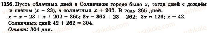 6-matematika-ag-merzlyak-vb-polonskij-ms-yakir-2014-na-rosijskij-movi--uprazhneniya-dlya-povtoreniya-za-kurs-6-klassa-1356.jpg