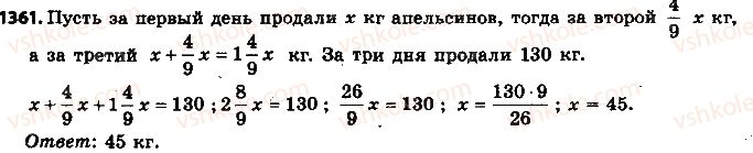 6-matematika-ag-merzlyak-vb-polonskij-ms-yakir-2014-na-rosijskij-movi--uprazhneniya-dlya-povtoreniya-za-kurs-6-klassa-1361.jpg