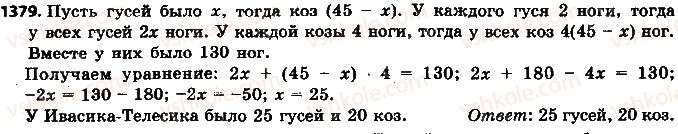 6-matematika-ag-merzlyak-vb-polonskij-ms-yakir-2014-na-rosijskij-movi--uprazhneniya-dlya-povtoreniya-za-kurs-6-klassa-1379.jpg