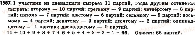 6-matematika-ag-merzlyak-vb-polonskij-ms-yakir-2014-na-rosijskij-movi--uprazhneniya-dlya-povtoreniya-za-kurs-6-klassa-1387.jpg