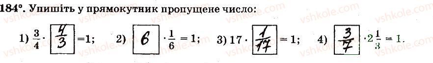 6-matematika-ag-merzlyak-vb-polonskij-ms-yakir-2014-robochij-zoshit-chastina-12--chastina-1-2-zvichajni-drobi-184.jpg