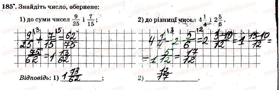 6-matematika-ag-merzlyak-vb-polonskij-ms-yakir-2014-robochij-zoshit-chastina-12--chastina-1-2-zvichajni-drobi-185.jpg