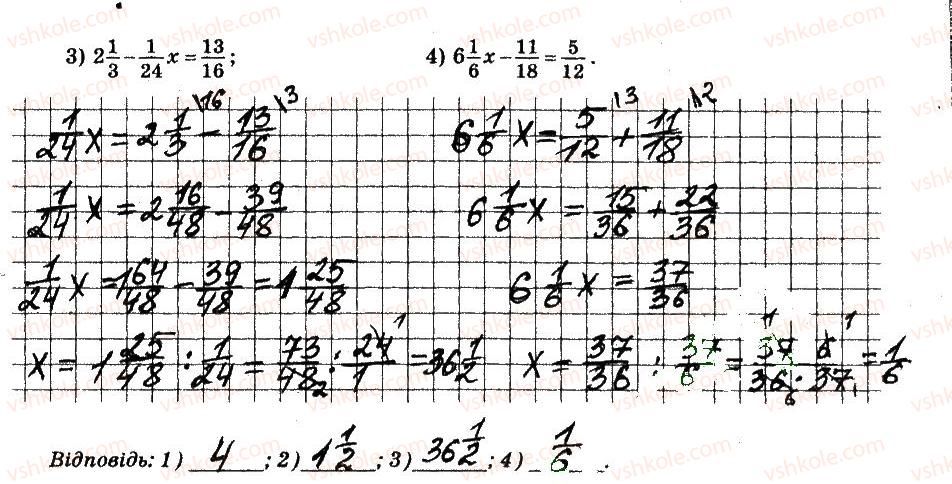 6-matematika-ag-merzlyak-vb-polonskij-ms-yakir-2014-robochij-zoshit-chastina-12--chastina-1-2-zvichajni-drobi-198-rnd6423.jpg
