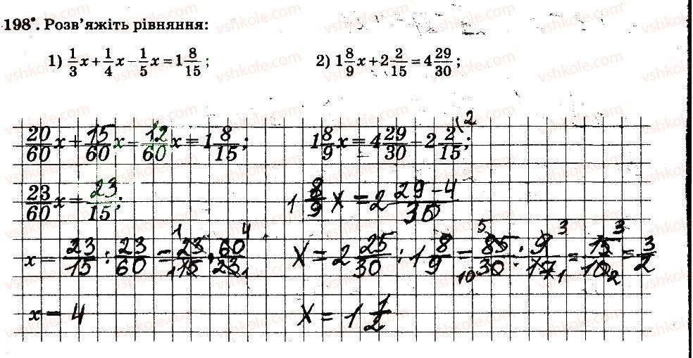 6-matematika-ag-merzlyak-vb-polonskij-ms-yakir-2014-robochij-zoshit-chastina-12--chastina-1-2-zvichajni-drobi-198.jpg