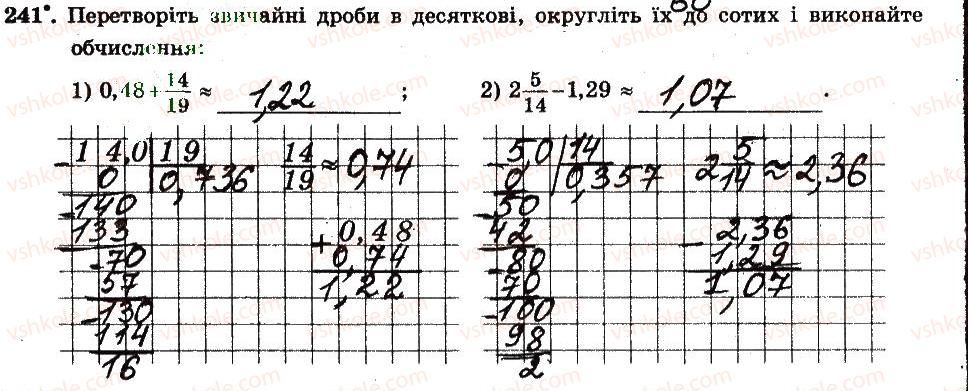 6-matematika-ag-merzlyak-vb-polonskij-ms-yakir-2014-robochij-zoshit-chastina-12--chastina-1-2-zvichajni-drobi-241.jpg