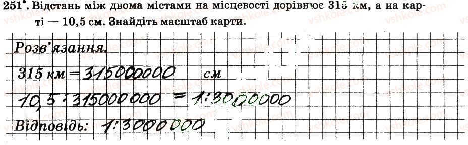6-matematika-ag-merzlyak-vb-polonskij-ms-yakir-2014-robochij-zoshit-chastina-12--chastina-2-3-vidnoshennya-i-proportsiyi-251.jpg