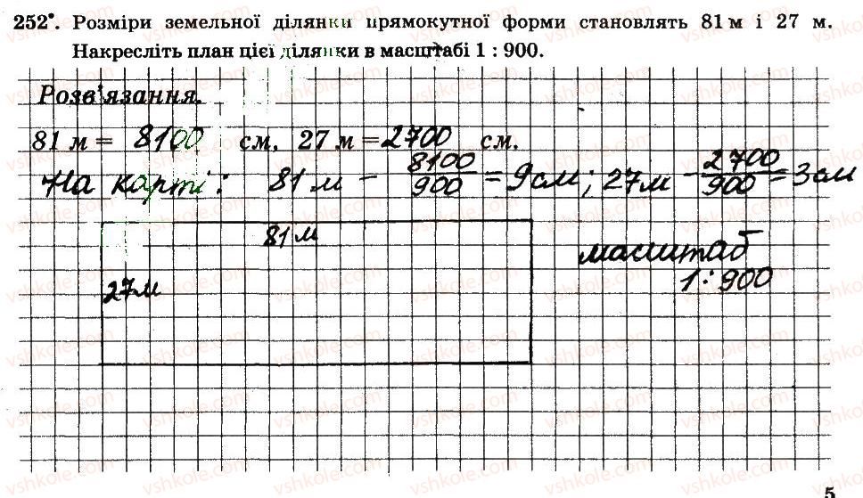 6-matematika-ag-merzlyak-vb-polonskij-ms-yakir-2014-robochij-zoshit-chastina-12--chastina-2-3-vidnoshennya-i-proportsiyi-252.jpg