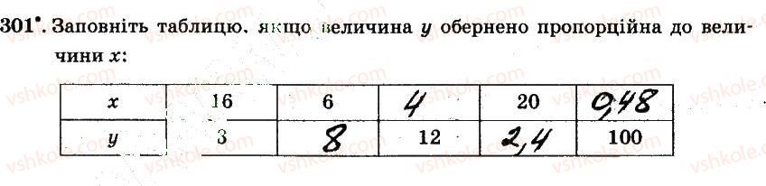 6-matematika-ag-merzlyak-vb-polonskij-ms-yakir-2014-robochij-zoshit-chastina-12--chastina-2-3-vidnoshennya-i-proportsiyi-301.jpg