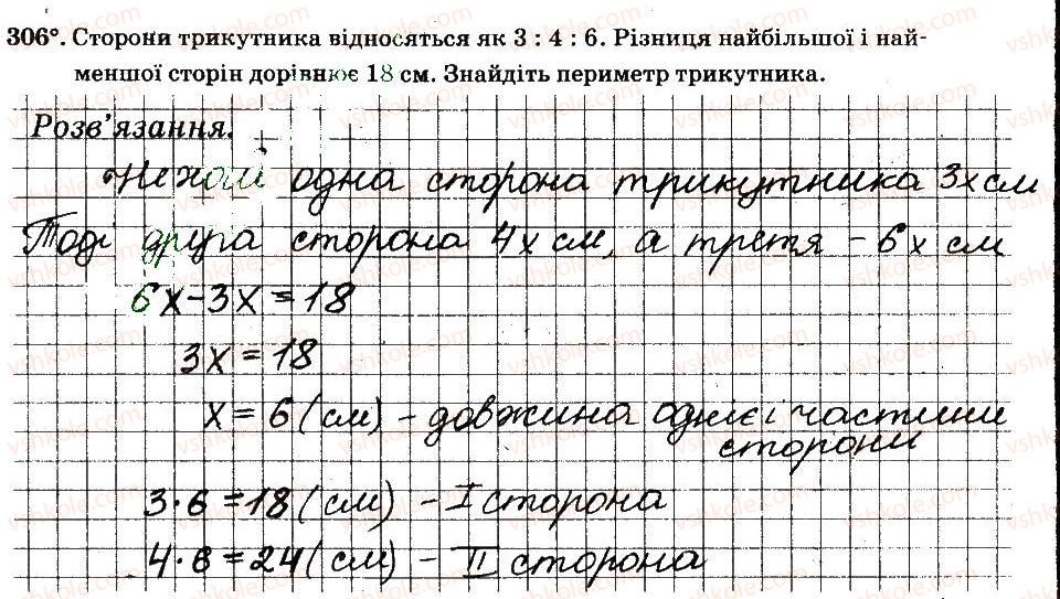 6-matematika-ag-merzlyak-vb-polonskij-ms-yakir-2014-robochij-zoshit-chastina-12--chastina-2-3-vidnoshennya-i-proportsiyi-306.jpg