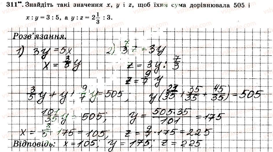 6-matematika-ag-merzlyak-vb-polonskij-ms-yakir-2014-robochij-zoshit-chastina-12--chastina-2-3-vidnoshennya-i-proportsiyi-311.jpg