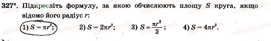 6-matematika-ag-merzlyak-vb-polonskij-ms-yakir-2014-robochij-zoshit-chastina-12--chastina-2-3-vidnoshennya-i-proportsiyi-327.jpg