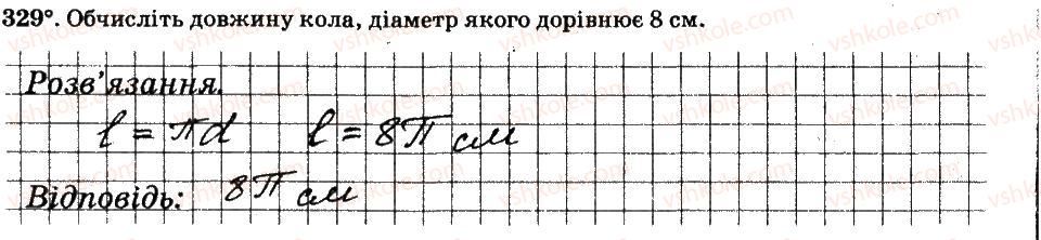 6-matematika-ag-merzlyak-vb-polonskij-ms-yakir-2014-robochij-zoshit-chastina-12--chastina-2-3-vidnoshennya-i-proportsiyi-329.jpg