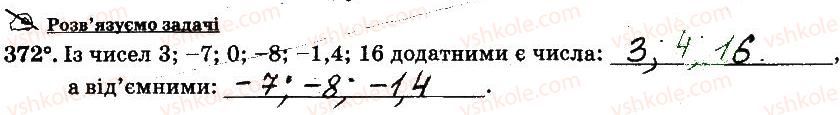 6-matematika-ag-merzlyak-vb-polonskij-ms-yakir-2014-robochij-zoshit-chastina-12--chastina-2-4-ratsionalni-chisla-i-diyi-z-nimi-372.jpg